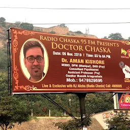 Dr Aman Kishore