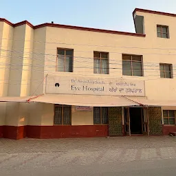 Dr. Amandeep Singh Eye Hospital