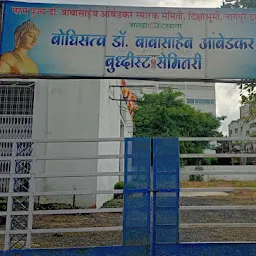 Dr. Ambedkar Buddhist Seminary