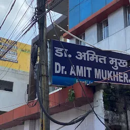 Dr Amit Mukherjee (Sisir Sewa Kendra)