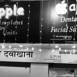 Dr.Amit Rajgadkar Dental,Facial aesthetics & Tobacco De-addiction Clinic
