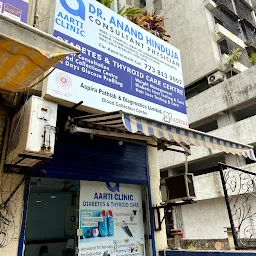 Dr Anand Hinduja - Aarti Clinic