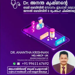 Dr. Anantha Krishnan