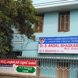 Dr.Andal's Lakshmi Fertility Clinic