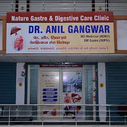 Dr Anil Gangwar Gastroenterologist (DM SGPGI) || Best Gastro