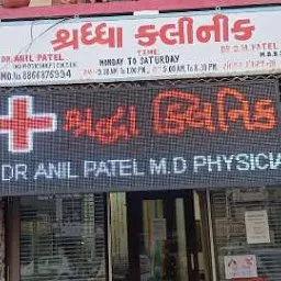 Dr.Anil I. Purani