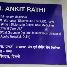 Dr. Ankit Rathi (Allergy, Asthma, Respiratory and critical care Specialist )