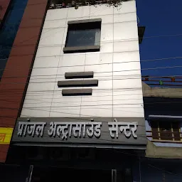 Dr Anurag Kapur Medicare Centre