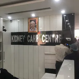 Dr.Anurag Singh Kidney Care Centre - Best Kidney Specialist/ Top Kidney Specialist/ Kidney Specialist Doctor in Allahabad