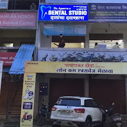 Dr. Apurva's Dental Studio