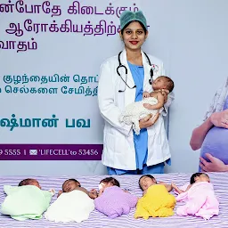 Dr ARAVIND’S IVF, Salem - Best Fertility and Pregnancy Centre (கருத்தரித்தல் மையம்)