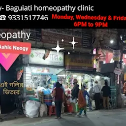 Dr.Ashis Neogy | Kolkata best homeopathy Doctor for Skin, Sciatica pain, Arthritis, piles | Baguiati Clinic