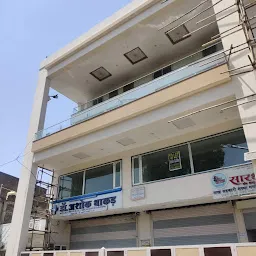 Dr Ashok Dhakar clinic