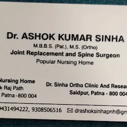 Dr. Ashok Kumar Sinha