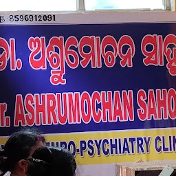 Dr. Ashrumochan Sahoo