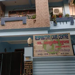 Dr. Ashutosh Gupta - Respiratory care center