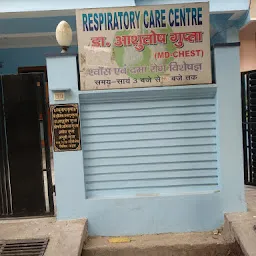 Dr. Ashutosh Gupta - Respiratory care center