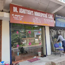 DR. ASHUTOSH'S HOMOEOPATHIC CLINIC