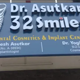 Dr Asutkar's 32 Smiles Dental cosmetics and Implant Centre