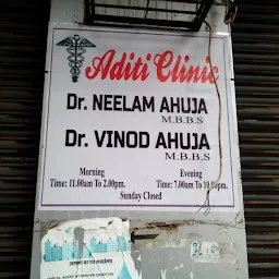 Dr. Atul J. Shah Clinic