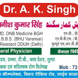Dr.Avnish.Kumar.Singh MD DNB (MEDICINE ) Best physician purnia