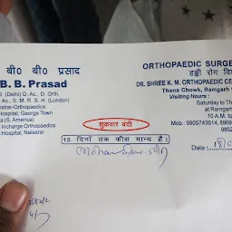 Dr. B.B Prasad(Orthopaedic Surgeon)