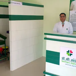 Dr. B. Lal Clinical Laboratory (Opp Vidhya Bharti School, Bisayatiyan Mohalla, Sikar)