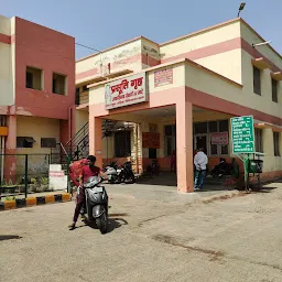 Dr. B. R. Ambedkar District Hospital
