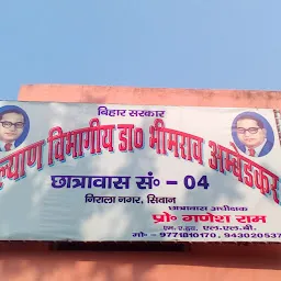 Dr. B R Ambedkar Hostel N-4