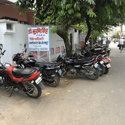 Dr. B. R. Singh ( Vaccination Center )