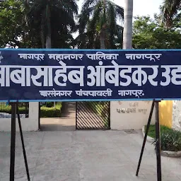 Dr. Babasaheb Ambedkar Garden