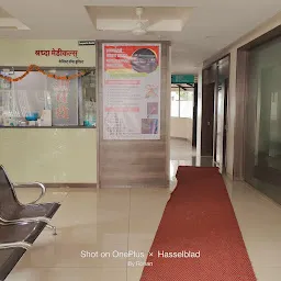 Dr. Bankar Hospital