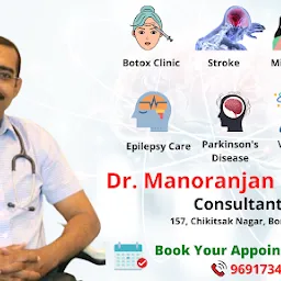 Dr. Baranwal Clinic (NeurOne)