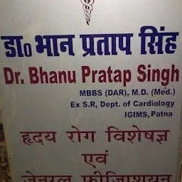 Dr.Bhanu Pratap Singh Clinic