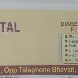 Dr Bharat Mane Hospital