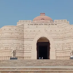 Dr. Bhimrao Ambedkar Samajik Parivartan Prateek Sthal