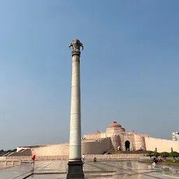 Dr. Bhimrao Ambedkar Samajik Parivartan Prateek Sthal