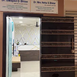 Dr Bhise's Orthopaedic & Physiotherapy Speciality Clinic