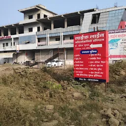 Dr. Bhutada's Life Line Hospital.