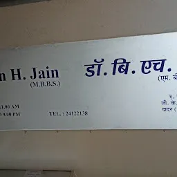 Dr. Bipin H. Jain Clinic