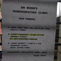 DR BODH'S HOMOEOPATHIC CLINIC