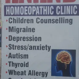 Dr. Brar's MIND & BODY Homeopathy Clinic