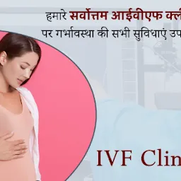 Dr Chaitali Adkar - Best Gynecologist | Fibroids | High Risk Pregnancy | PCOS | Infertility Specialist In Ravet | Ravet