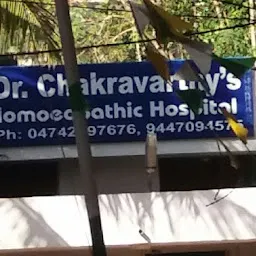 Dr Chakravarthy's Homeopathic Hospital