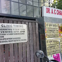 Dr. Chawala's Clinic