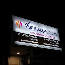 Dr Chhallani’s Vardhaman Clinic