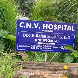 Dr.CV Rajan's Clinic