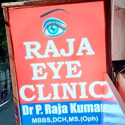 Dr D Venkata Ramaiah eye hospital