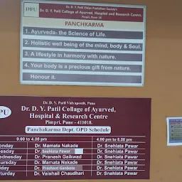 Dr. D. Y. Patil College of Ayurved and Research Centre