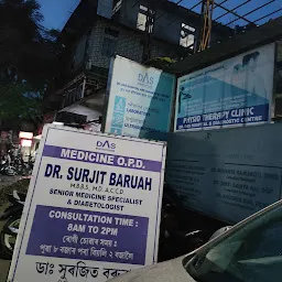 Dr. Das Hospital & Diagnostic Center